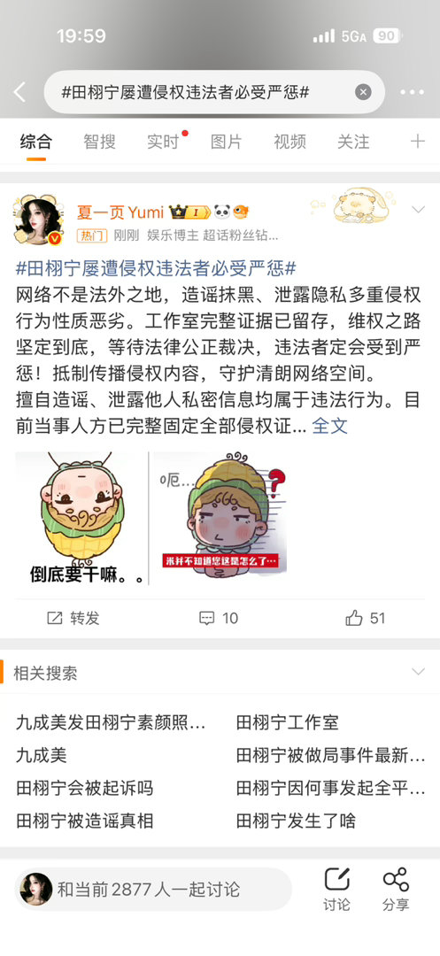 有效ss回来第一天，就占了自家ct的热门，这个表情包刚好今天存的，感谢画手老师带