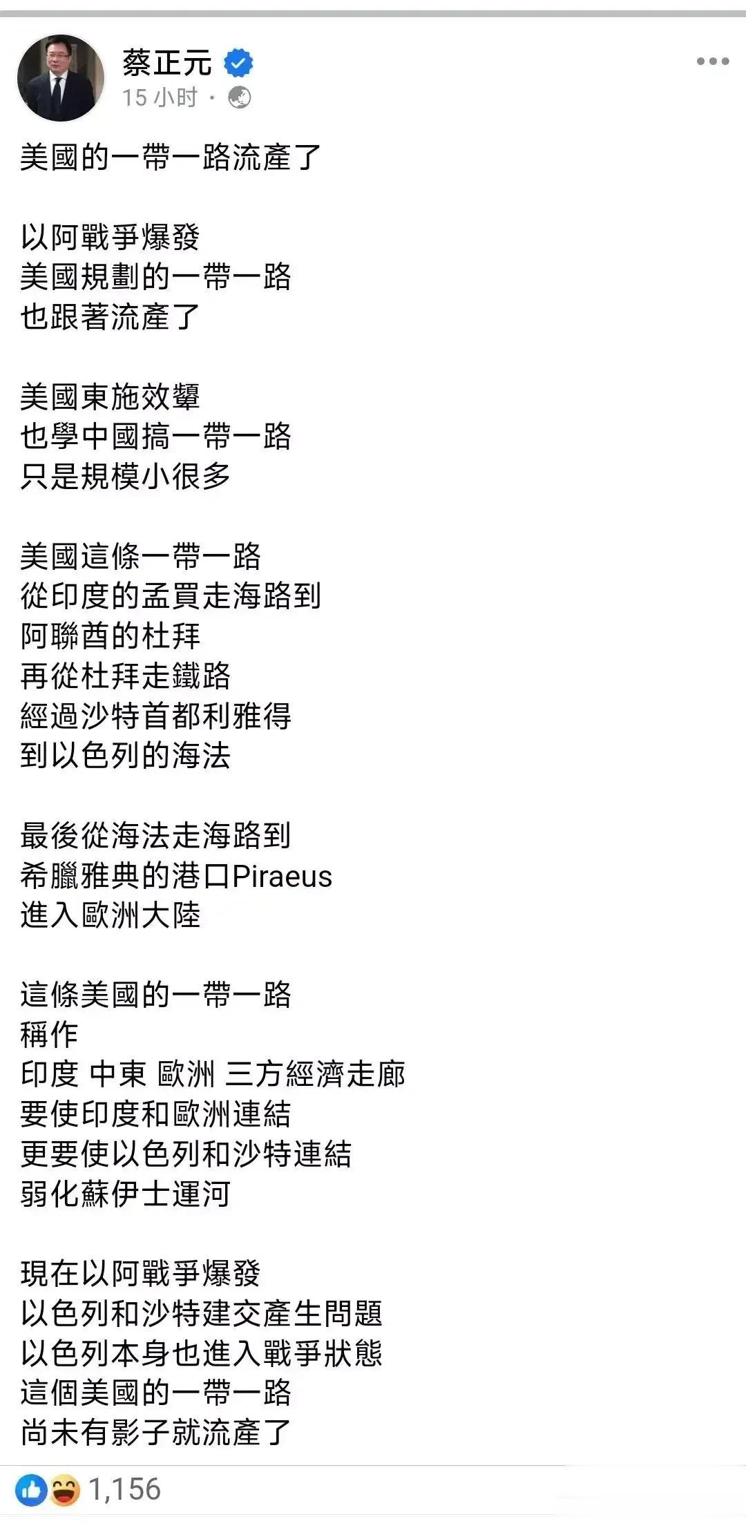 当我们胜利在北京顺利召开峰会，实际上美国版的“一带一路”已经宣布破产！美国按照我