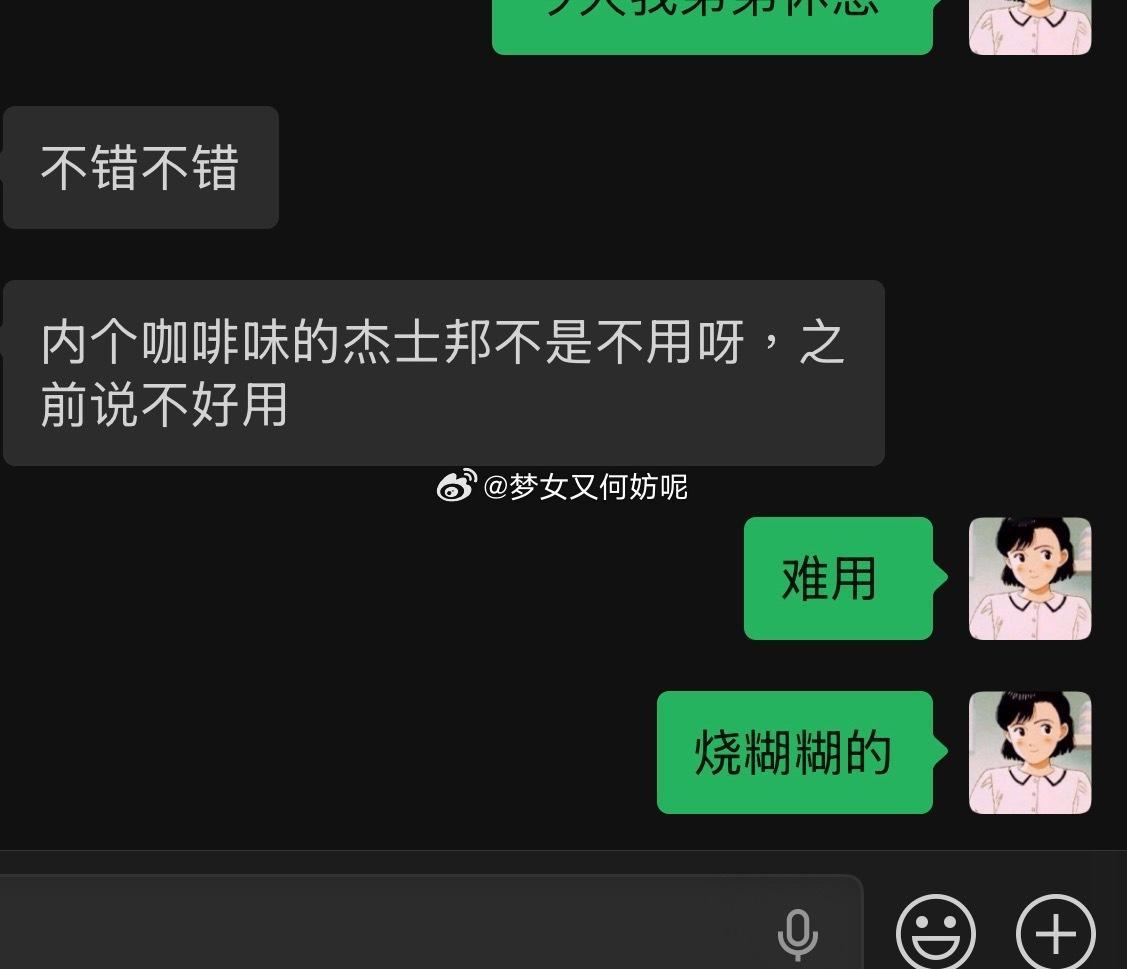 [怒][怒][怒]到底谁在用这么难用的东西 ​​​