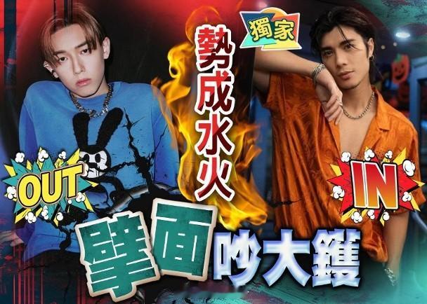 【On.cc】《叱咤》擺明唔妥華納　頒獎禮留YT踢走MC臨近年尾，樂壇各大頒獎舉