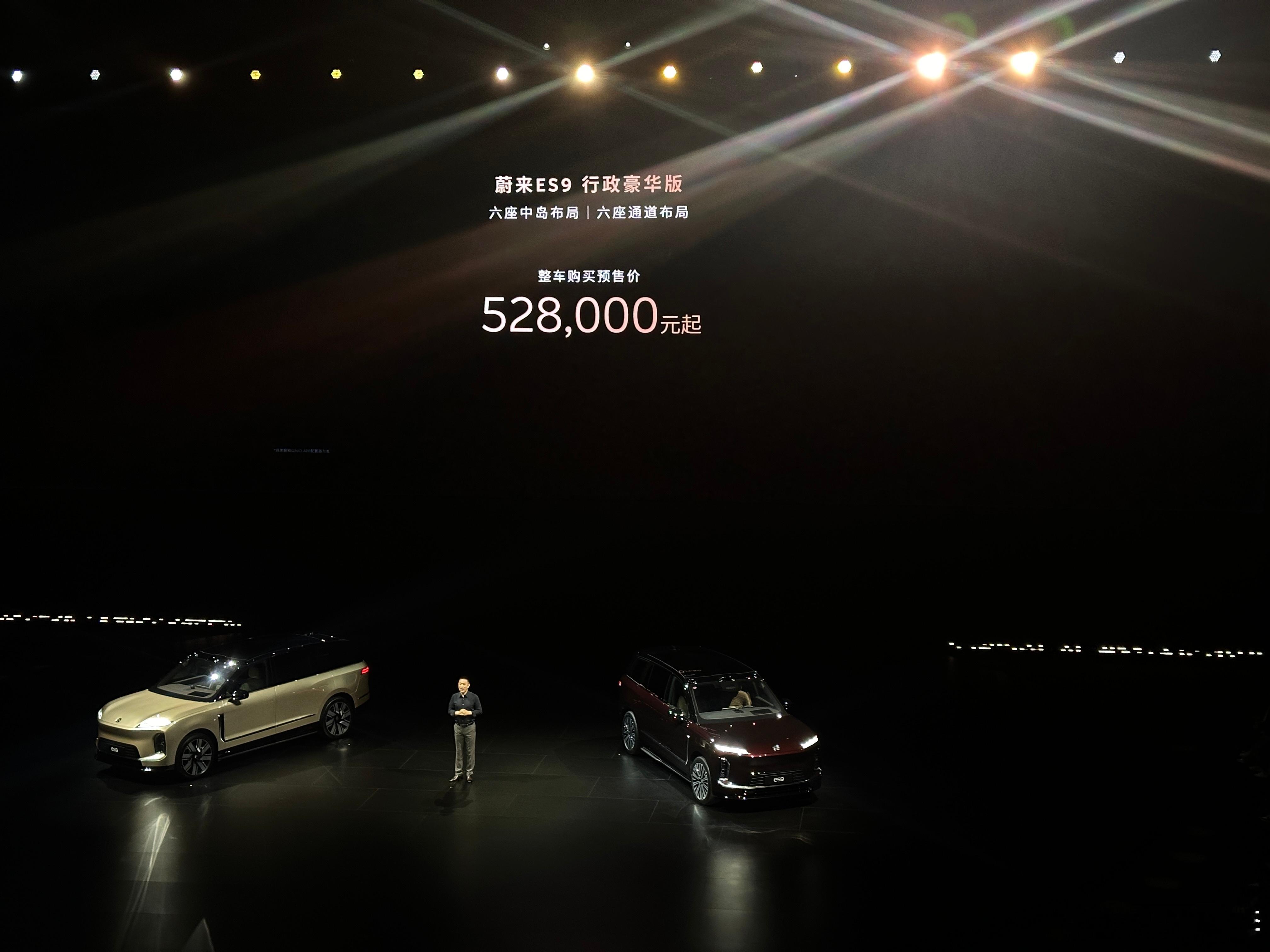 终于知道为什么蔚来，要给ET9的车主退10万块了ES9这个产品力真的是太香了不吹