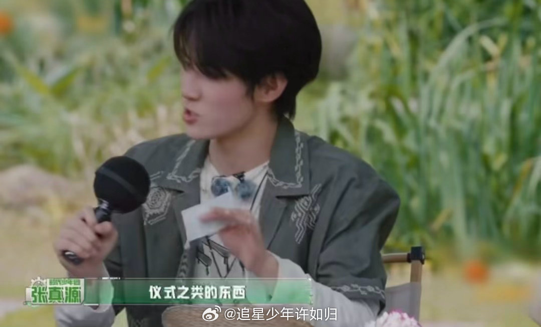 张真源这是在给导演组提供思路吗张真源一开口就是我不行 张真源上密逃真的是来搞笑的