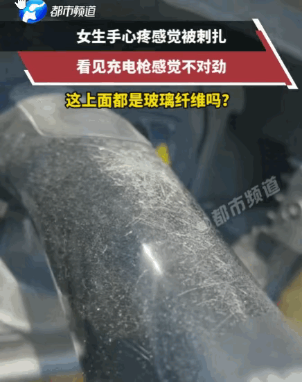 万万没想到！浙江一女子手心莫名刺痛了一个多月，翻来覆去检查连个红点都找不到，最后
