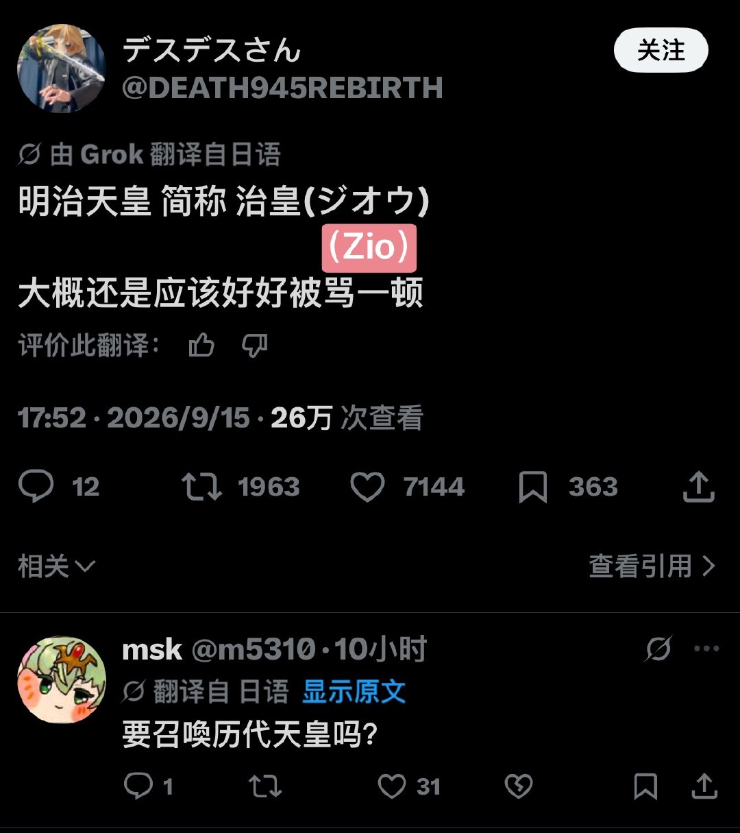 咋办我一直笑 ​​​