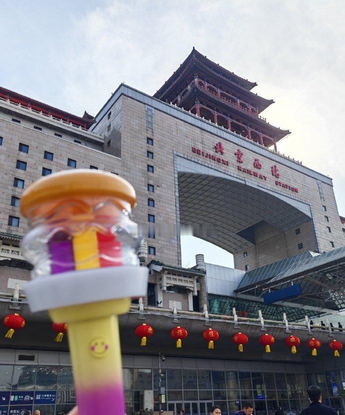 站在北京西站的人潮里，看着即将远行的列车，心里突然酸酸的。我想，我真的是太舍不得