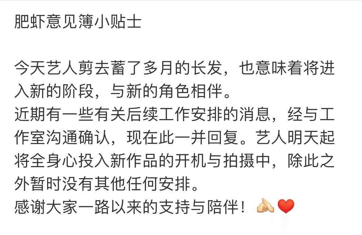 理解！期待战战新的角色！ ​​​