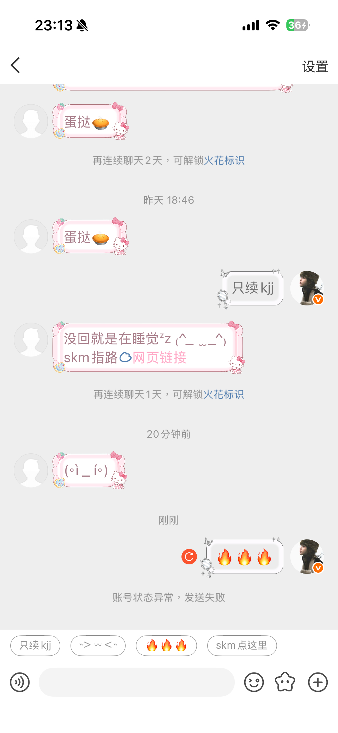 握草 