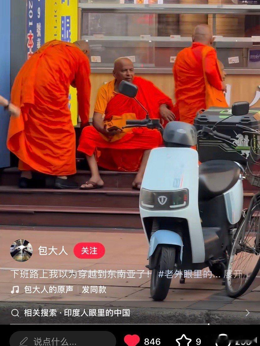 果然今年大推特推独臂斜肩衫是有原因的，幸亏我不穿，实在实在太可怕了！！！离火烧的