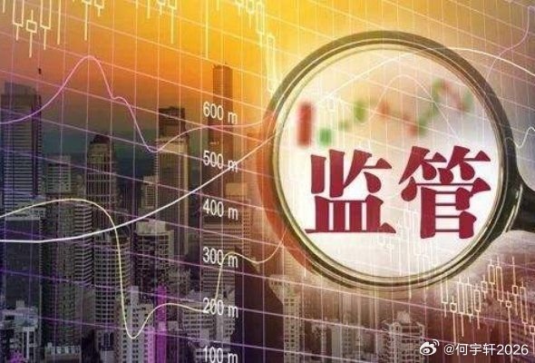 本周对长盈通、中船特气、昀冢科技等异常波动股票以及财通福鑫LOF、全球芯片LOF
