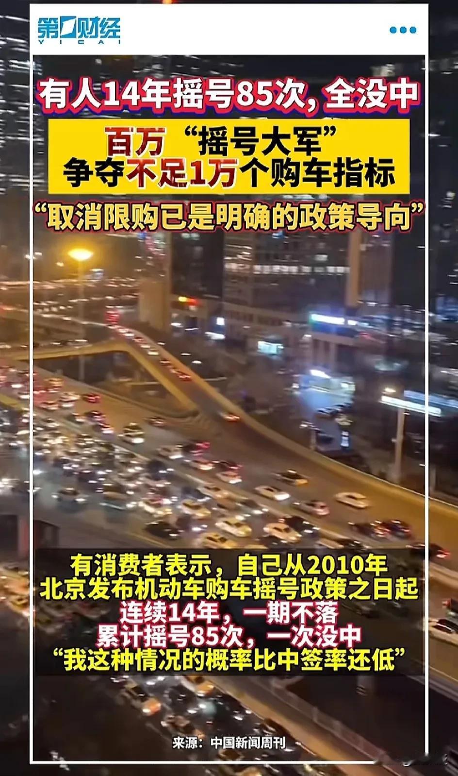 我家就是这种
摇了十几年号了，还没影[酷拽][酷拽]
耽误我买下@老徐说道 老徐