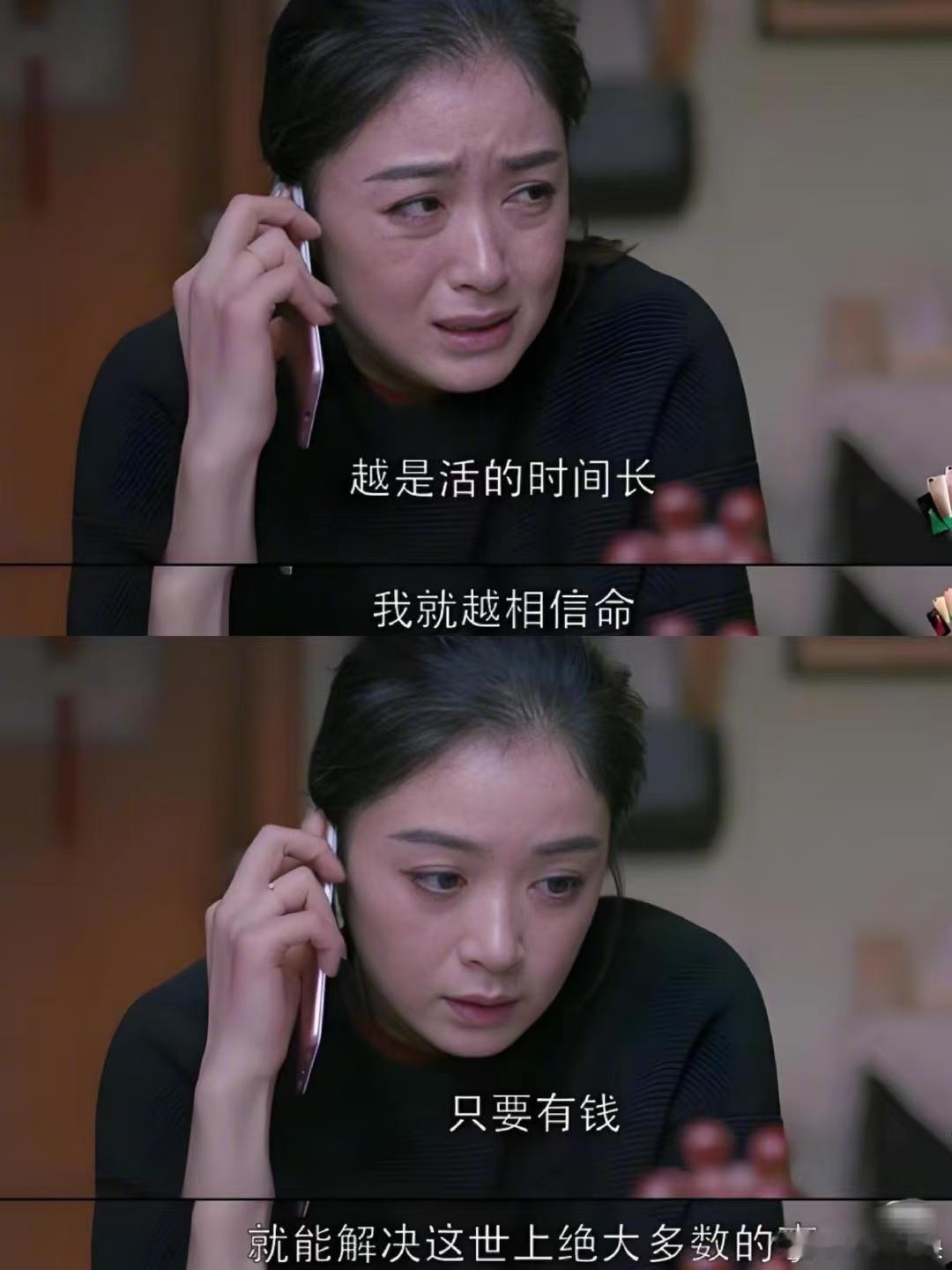 樊胜美贺涵才是天生一对贺涵需要傻白甜，不需要美强惨啊，罗子君家里的事对他来说是生