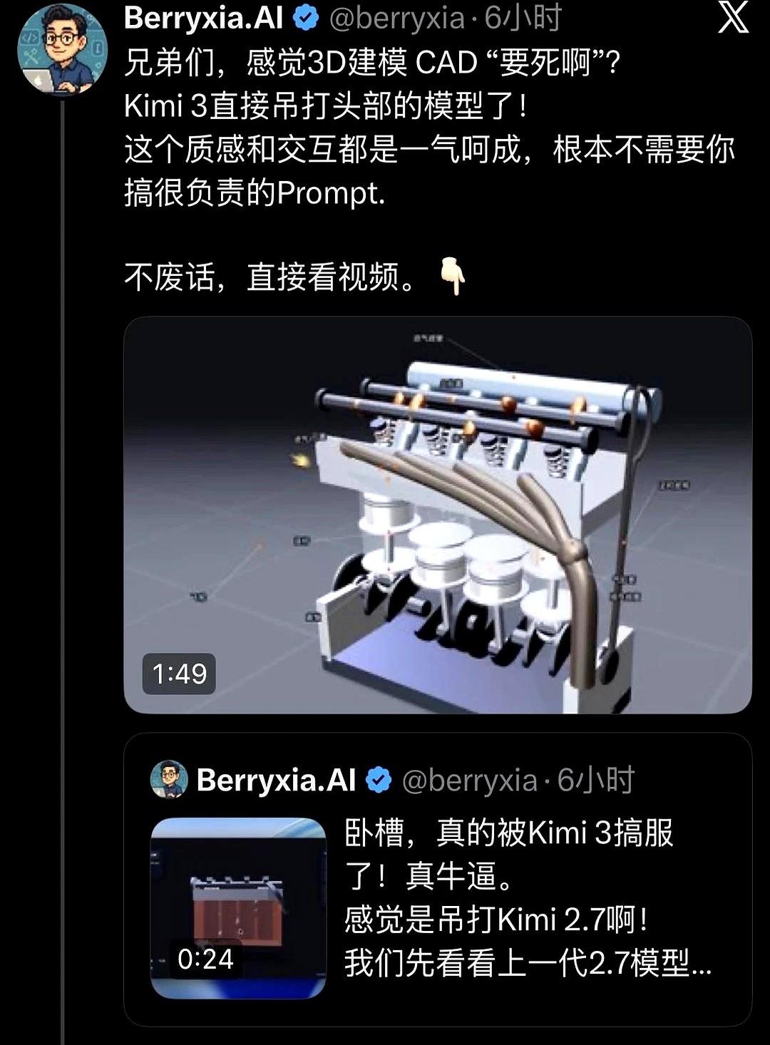 Kimi K3 ：前端最严厉的父亲
前端圈的人现在直接给它甩过去几个需求，小游戏