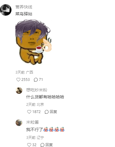 用四个字形容你的寝室关系 