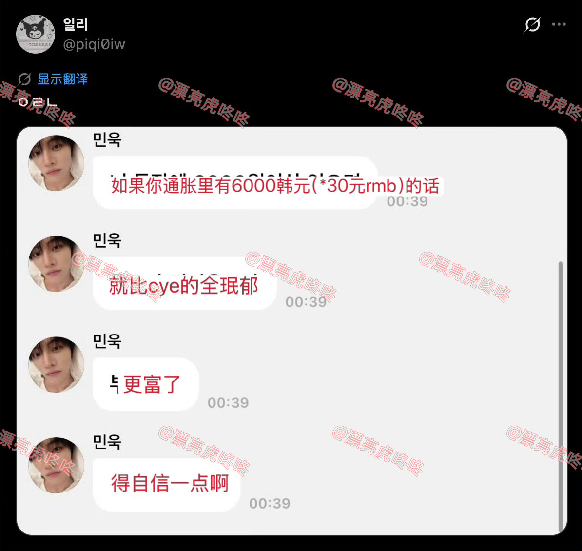 🔥顶富来的 