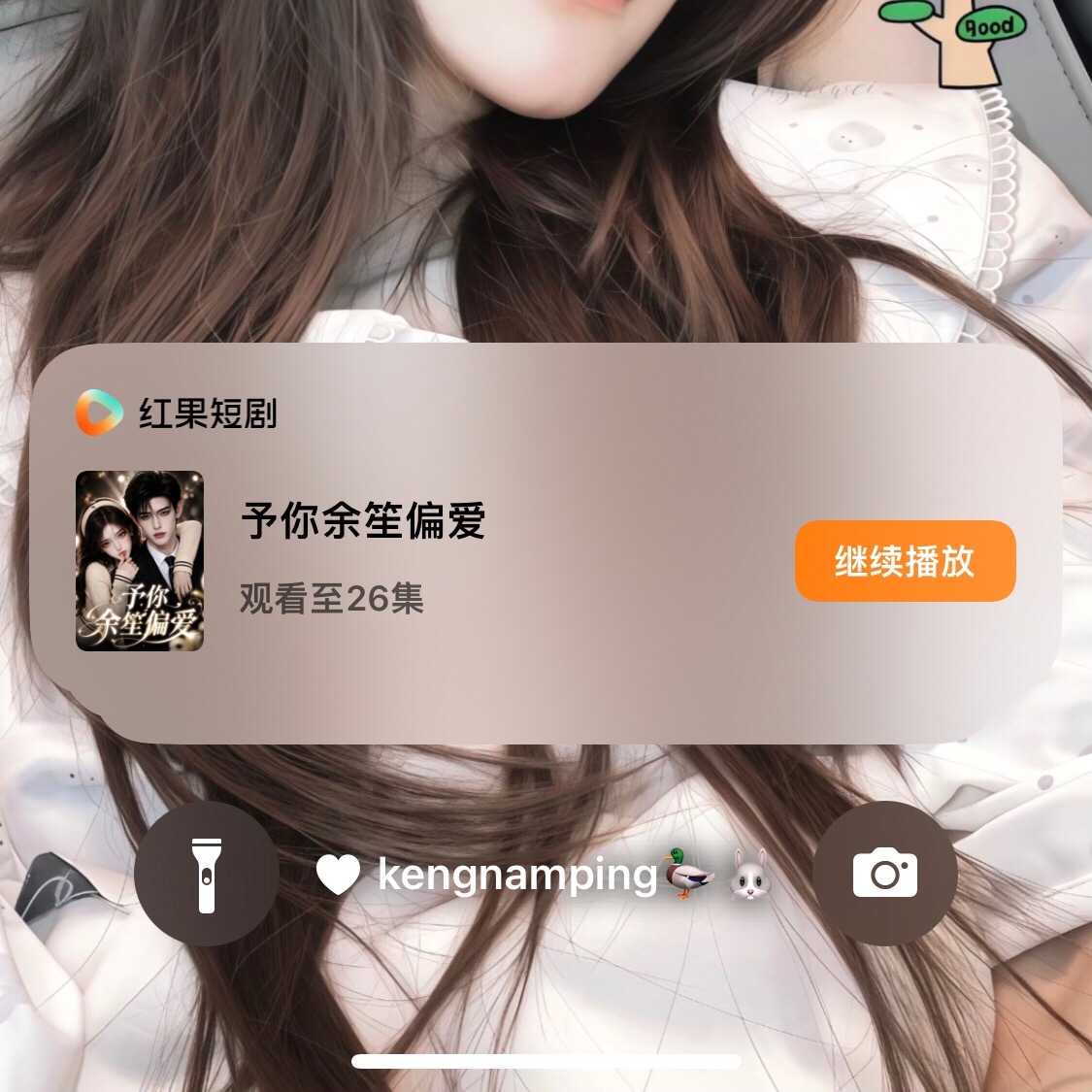 ai短剧好上头 