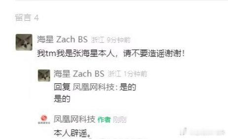 一个聊背诗，一个聊Faker不能退役，刚看完Ning和王多多的最新切片，就看到网