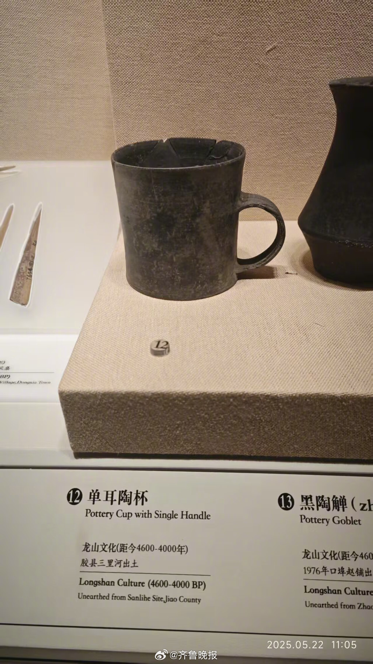 【#4000年前的马克杯跟你用的像不像#】在潍坊市青州博物馆里，一只距今4600