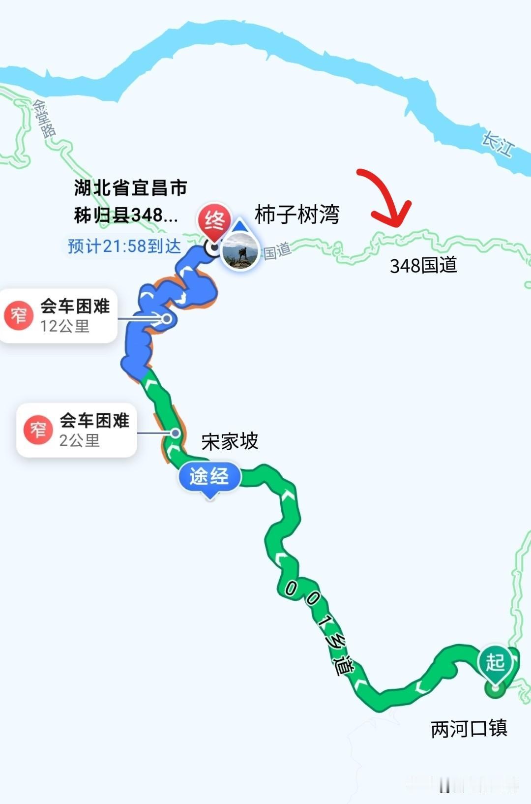 自驾三峡公路，被导航带进乡道，停车又被“村霸”欺凌
十一月二十六号，自驾的二十三