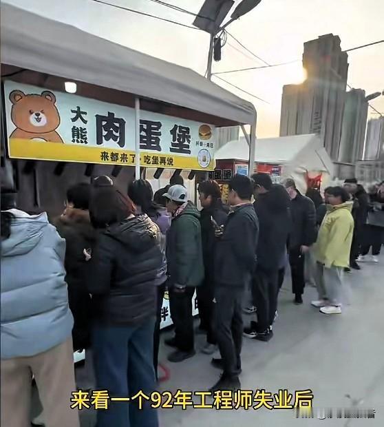 “万万没想到！”北京，一程序员因工作压力大，选择辞职，他没有继续干同一行的工作，