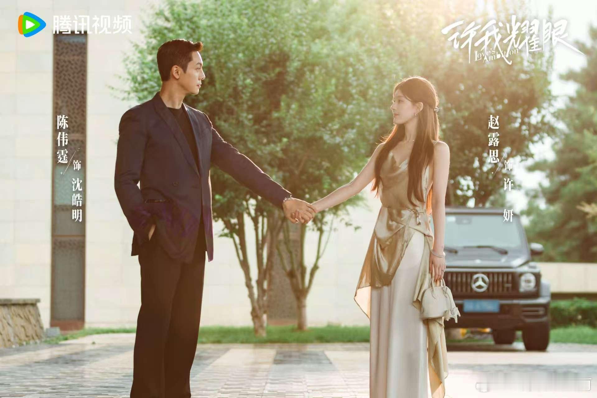 许我耀眼云合 《许我耀眼》云合市占率破40，真是吸干大盘的实力[期待][期待]再