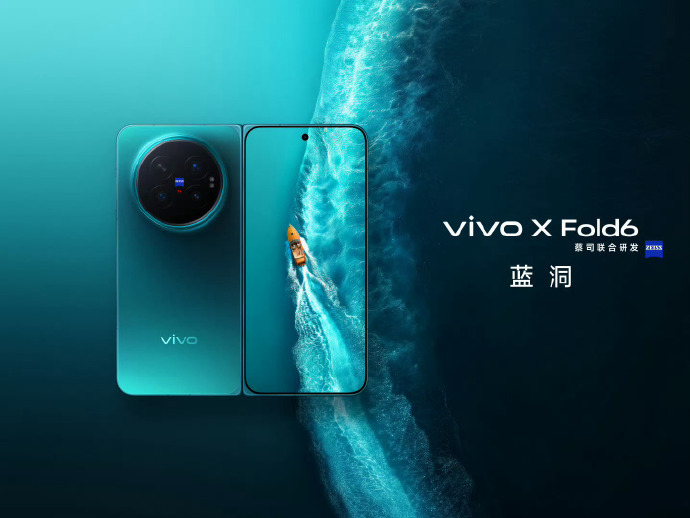 vivo X Fold6 起售价我猜应该九千以里 8999起步的意思