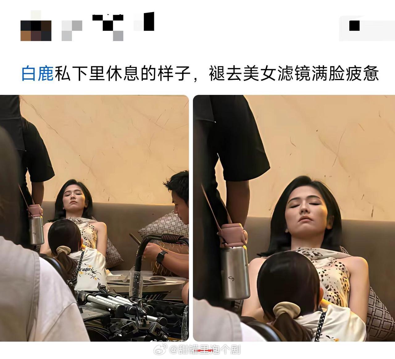 这照片要是发出去，粉丝得心疼死吧。 ​​​