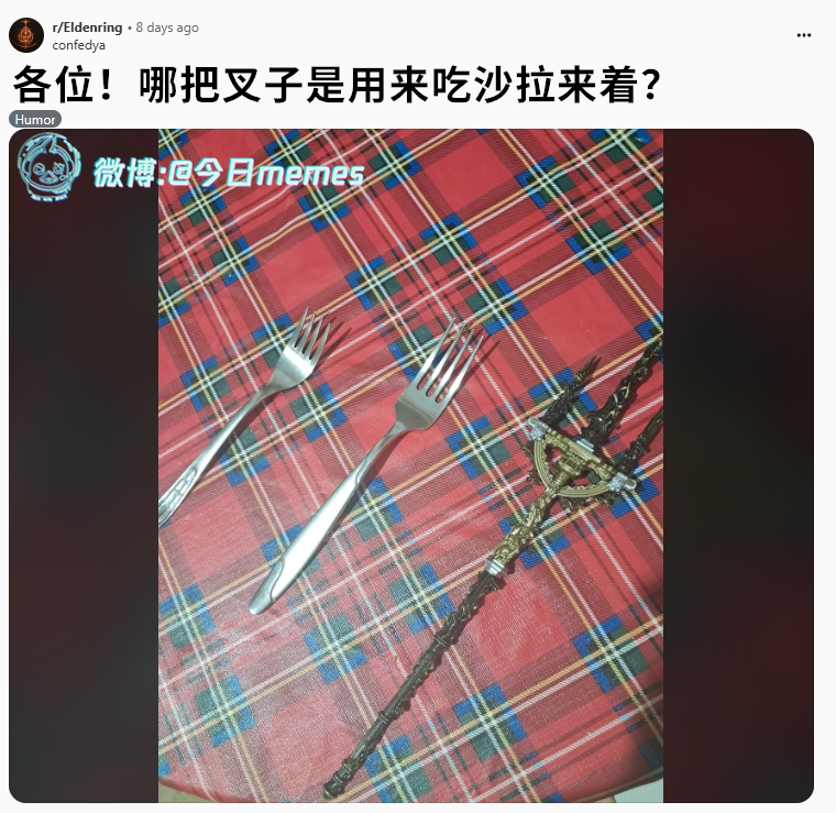 我看吧（9gag）今日meme[超话]今日memes ​​​