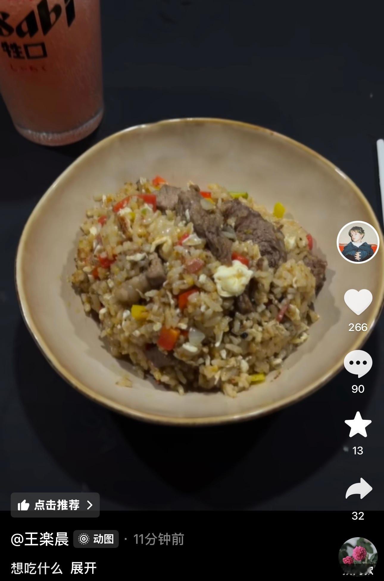 乐远cp  一次更新了十几道美食作品炒饭看起来挺不错的，大家喜欢哪一个