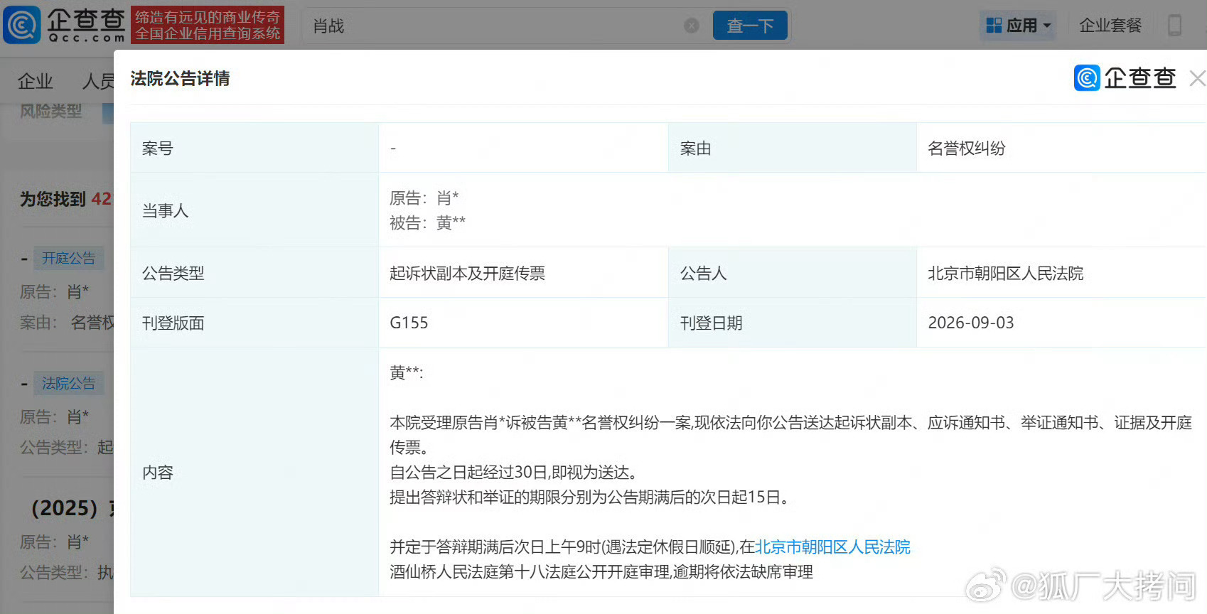 分享图片 ​​​