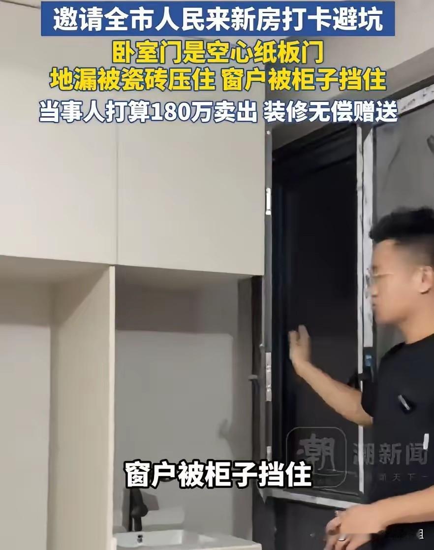 “遇到狠人了！”安徽阜阳，女子买了套160平米的大平层，找装修公司花45万装修，