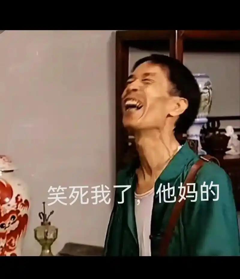 不愧是大编剧，这“故事”编的块，讲出来就跟真事儿一样
另外，说明这录音里面内容说