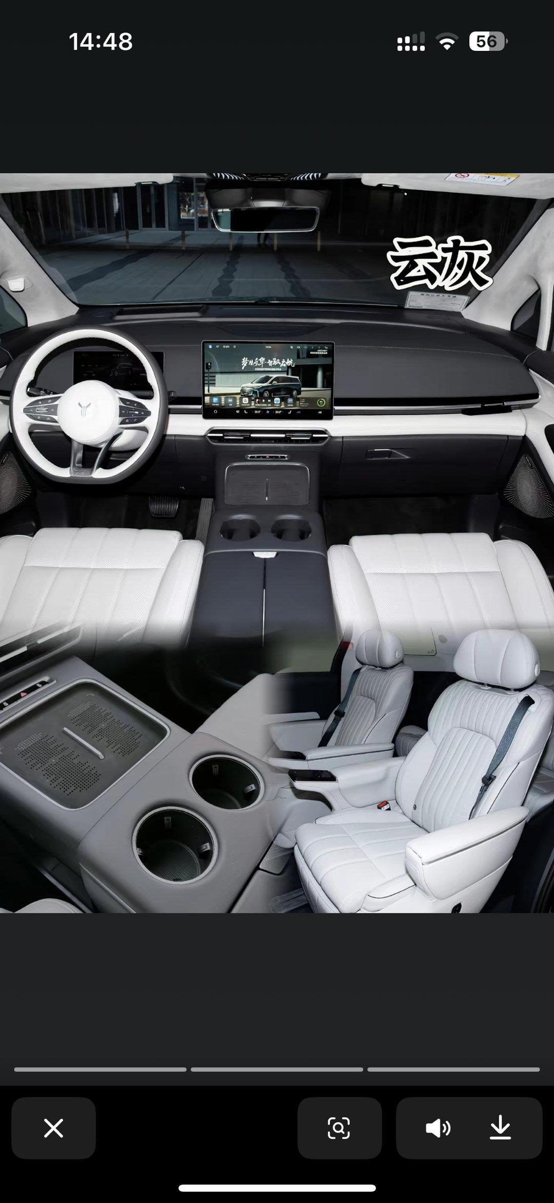 小鹏汽车：自动驾驶史诗级突破！全球首款前装量产L4级Robotaxi官宣：202