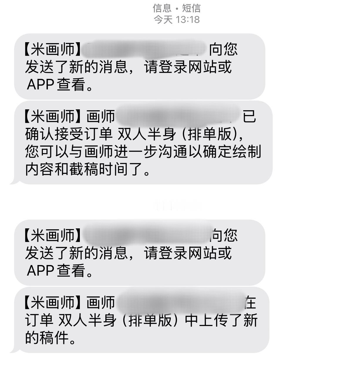 每次都是颤抖着手点进去。 