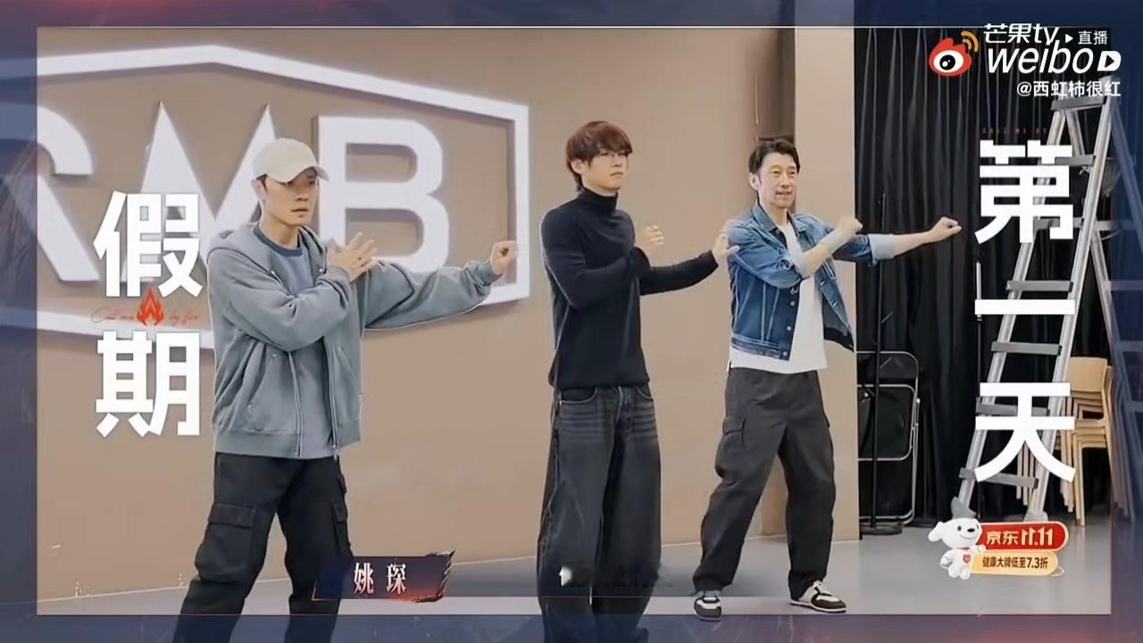 姚琛[超话]姚琛带满江曹骏上JYP大师课了意想不到的技能点get✅！姚琛带队，满