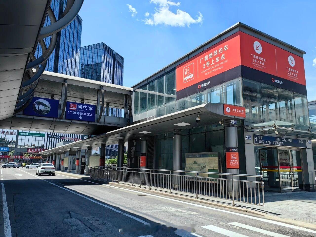 国铁头条【旅客司机请注意！北京西站新增网约车接驳区】为持续提升北京西站地区接驳通