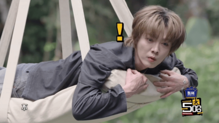 鹿晗邓超陈赫风水轮流转 五哈这期真的笑不活了。鹿晗邓超陈赫在下面看别人被挂，笑得