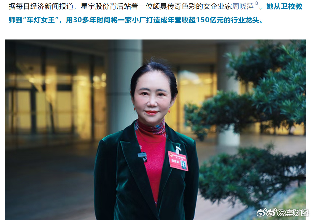 查了一下，这家做车灯的星宇股份，合作伙伴是真的多，给全球前十的车企都做供应！德系
