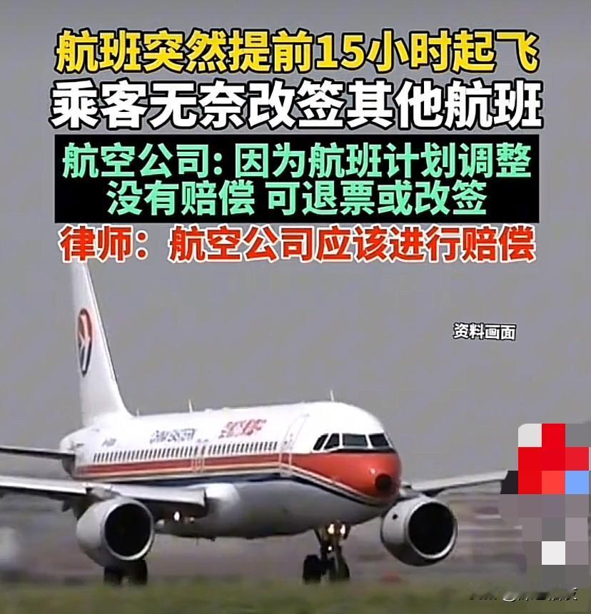 一天一共24个小时，你提前了15个小时，我以为自己看错了，看成了15分钟，没错，