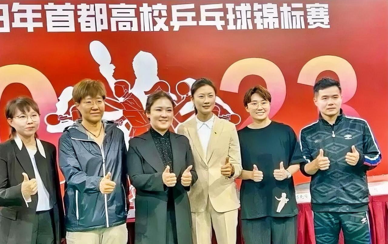 大批国乒退役的世界冠军扎堆名校当教授，这种做法对现有的教育制度职称分配公平吗？