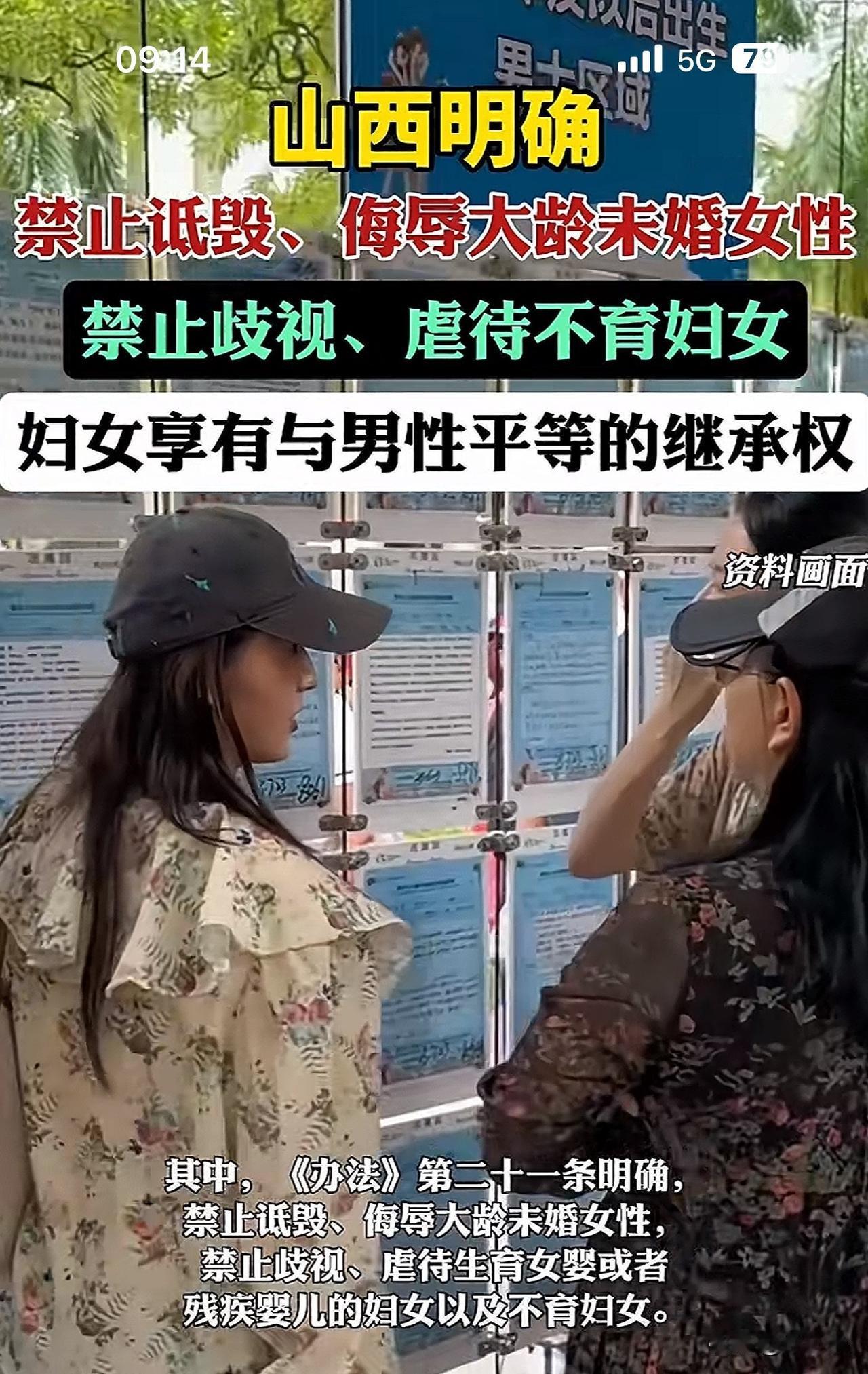 地方保护妇女的政策虽然出台的很积极，但真正落地执行的效果会不会打折扣呢？

以湖