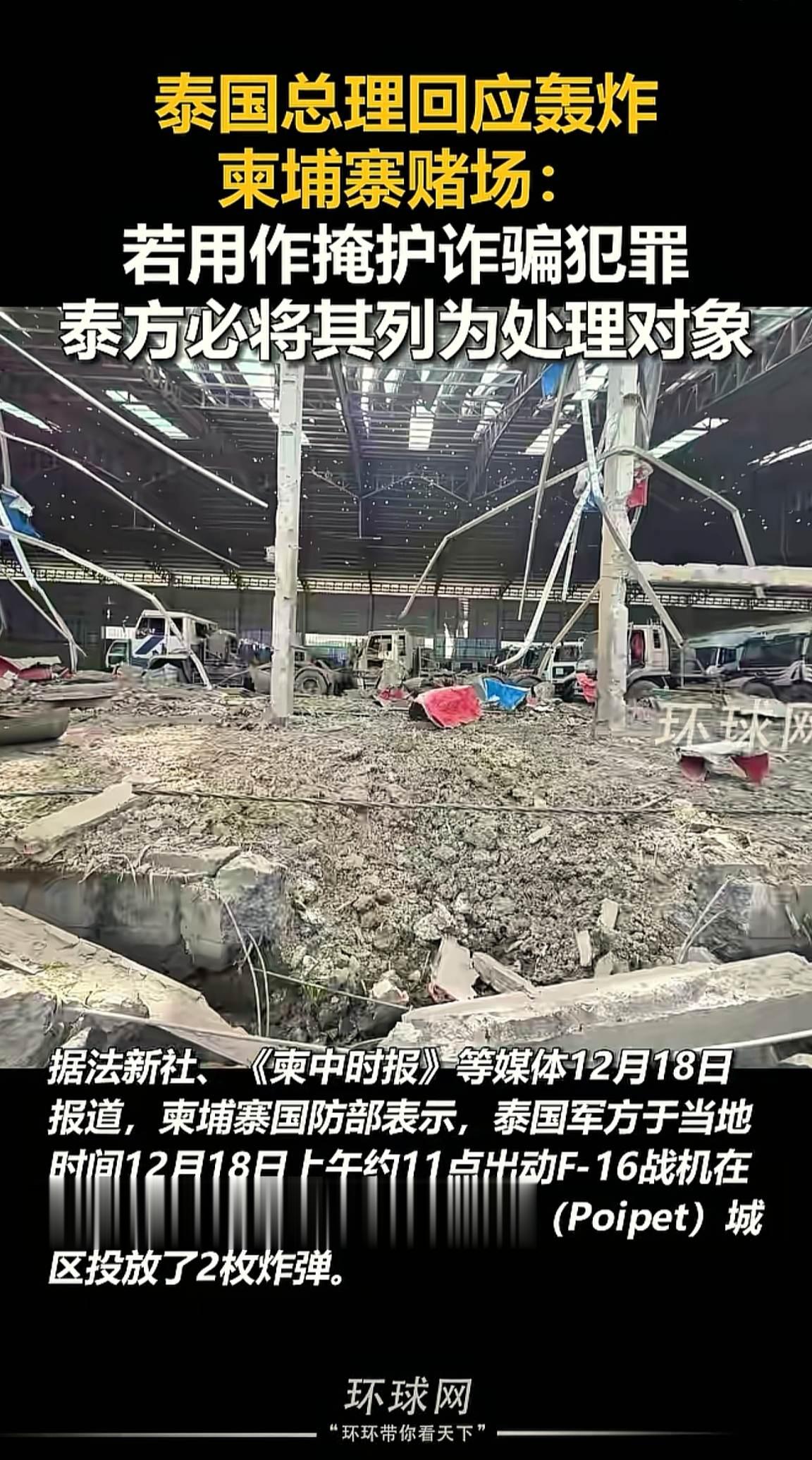 消息来源于网络