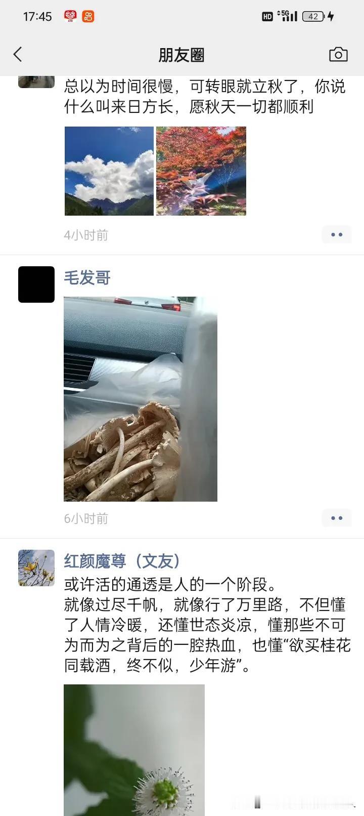完蛋了，天天在抖音刷一类视频，要把我馋死了

现在一天不刷一下，感觉就不得劲。这