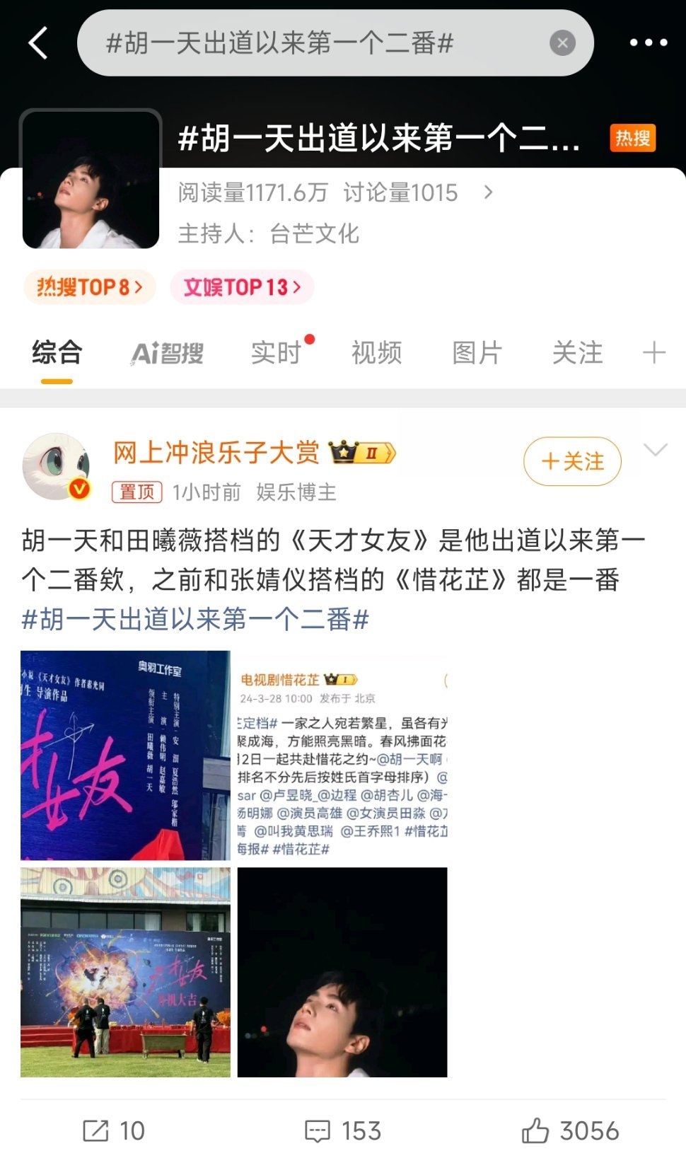 这哥们今天买了多少rs强调自己是二番了，这么不满意当时就应该拒接，接了官宣又在这