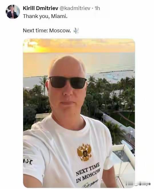 普京特使用照片暗示俄美将在莫斯科会晤。21日，俄总统特使德米特里耶夫在社交平台X