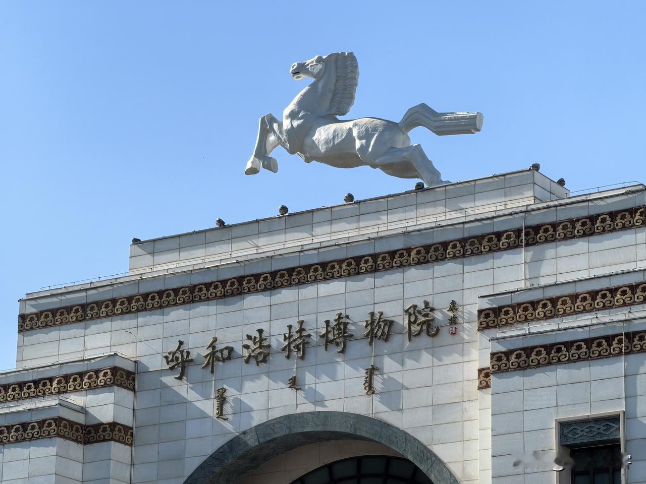 周代以来近三千年，只有一个朝代从未对内蒙古地区实现过管辖，从未在内蒙古地区设置过