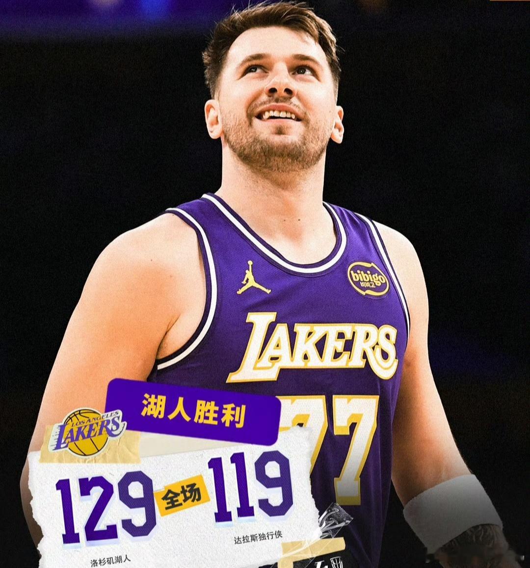 胜利！湖人在今天这场激烈的NBA杯小组赛中，以129-119战胜独行侠，NBA小