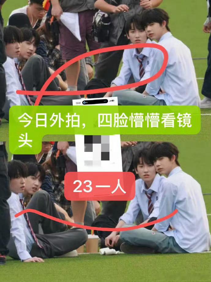 张桂源 杨博文 陈奕恒 左奇函同框路透 