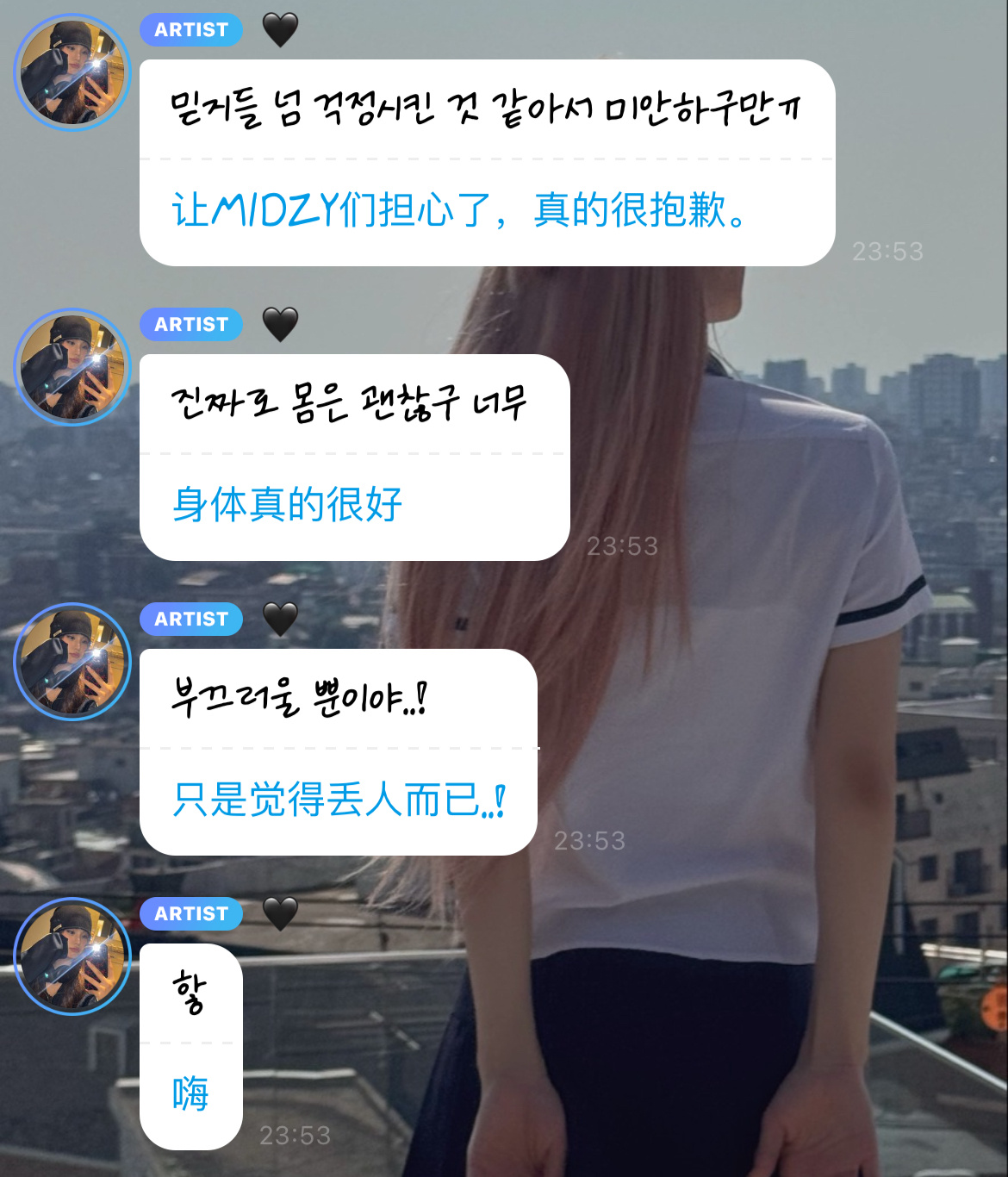 🥺看到觉得丢人又忍不住笑了一下，咪真的很会哄人 