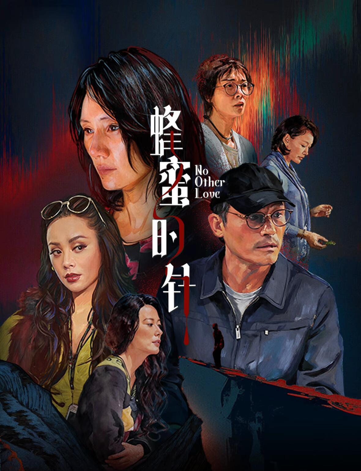 完全同意！袁泉在《蜂蜜的针》里的表演，确实是炸裂级、毁容式、职业生涯里程碑式的演