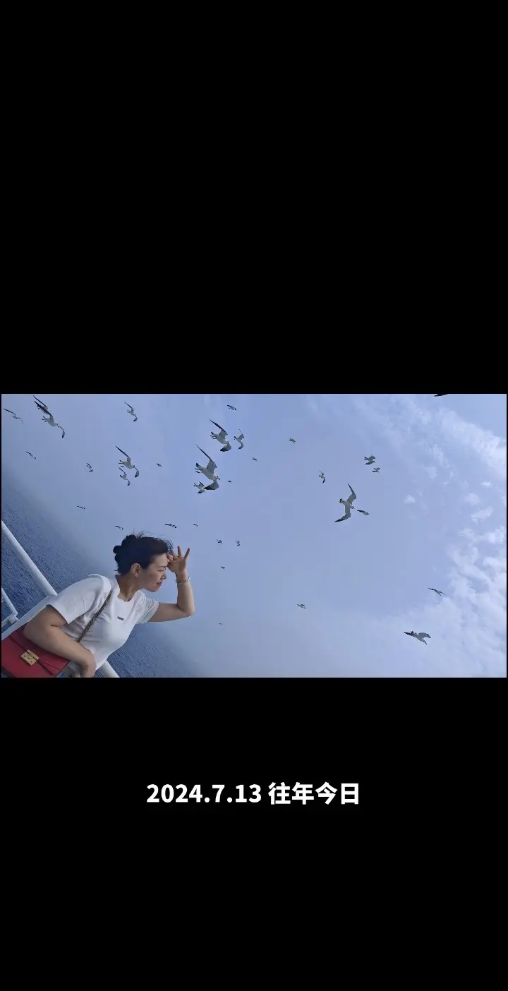 打开美好生活